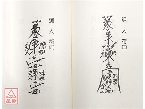 玉匣記|《玉匣記》 (圖書館)